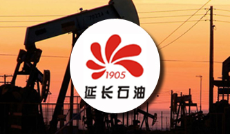 延長(zhǎng)石油：核算共享，集中管控，百年國(guó)企的財(cái)務(wù)共享服務(wù)中心實(shí)踐