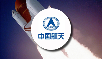 天八院：信息化支撐“智慧八院”，打造國(guó)際一流的宇航企業(yè)