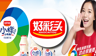 好彩頭：集團(tuán)管控與多組織業(yè)務(wù)協(xié)同、業(yè)財(cái)一體化最佳實(shí)踐