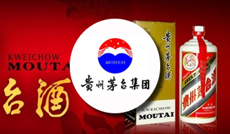 茅臺(tái)集團(tuán)：借助超融合分析，實(shí)現(xiàn)數(shù)據(jù)驅(qū)動(dòng)，實(shí)時(shí)運(yùn)營(yíng)