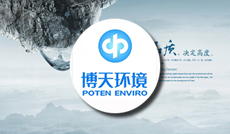 博天環(huán)境：集團(tuán)化管控、精細(xì)化運(yùn)營(yíng)最佳實(shí)踐